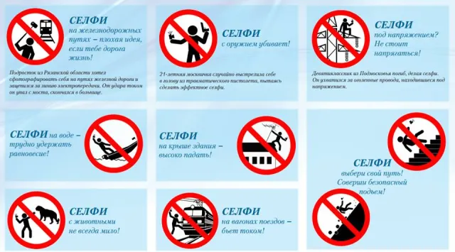 Правоохоронці попереджають про небезпеку під час використання селфі-палиць — фото 1