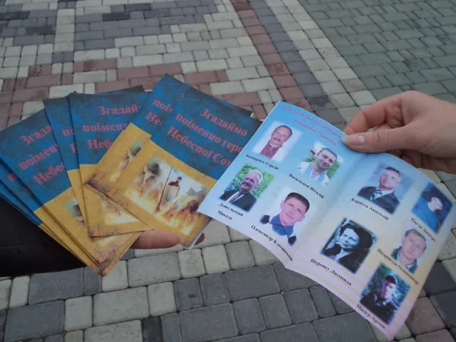 На Хмельниччині провели флешмоб «Згадаймо поіменно героїв Небесної Сотні» (фото) — фото 5