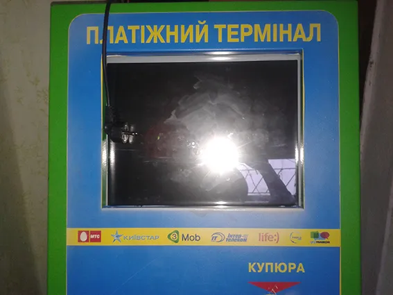 На Хмельниччині працівники поліції вилучили більше 20 одиниць грального обладнання — фото 1