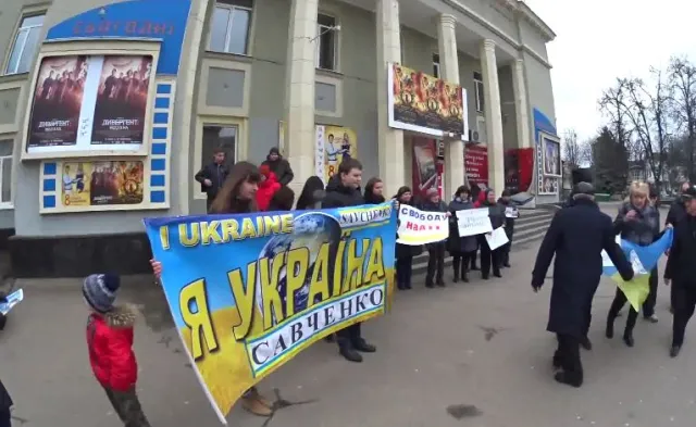 У Хмельницькому влаштували акцію на підтримку Надії Савченко — фото 1
