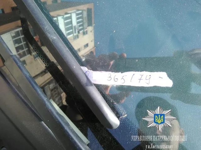 У Хмельницькому зловмисники крадуть номерні знаки, та залишають свій номер телефону, для викупу — фото 1