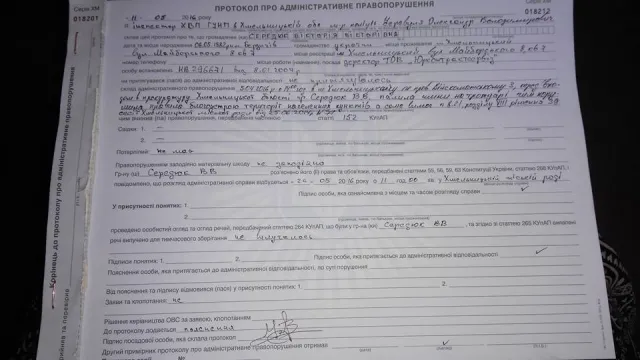 За спалювання шин під прокуратурою, голова хмельницького «Автомайдану» повинна сплатити штраф — фото 1