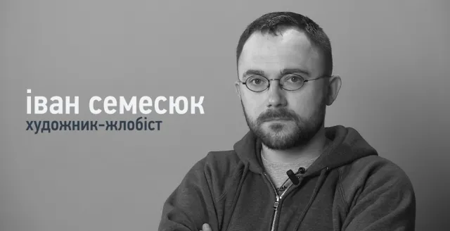 Куди піти на вихідних в Хмельницькому (18-19 червня) — фото 1