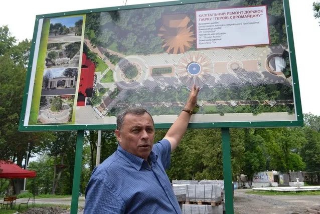 У Кам'янці-Подільському триває капітальний ремонт центрального парку — фото 2