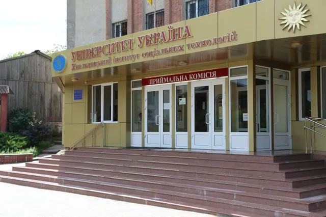 Випускники Хмельницького інституту соціальних технологій університету «Україна» отримали дипломи — фото 2