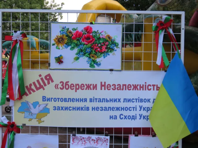 В Хмельницькому до Дня Незалежності діти виготовили листівки для учасників АТО — фото 8