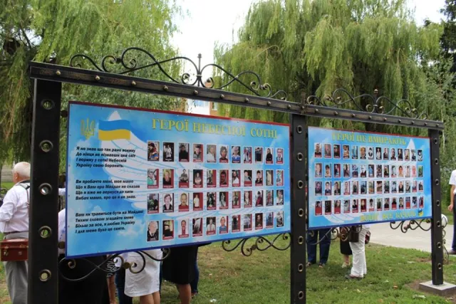 У Волочиську відкрили та освятили стелу Героям Небесної Сотні — фото 1
