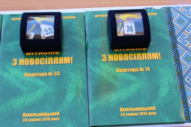 У місті вручили ключі від квартир 32 родинам прикордонників — фото 1