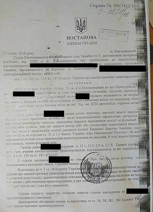 У суді вирішили не карати підполковника МВС, який п'яним «тягав» клумбу у Хмельницькому — фото 1