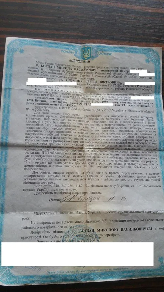 Правоохоронці шукають власників посвідчення учасника бойових дій, реєстраційного талону та медичної карти. Дитячий велосипед та посвідчення водія повернуто власникам — фото 7