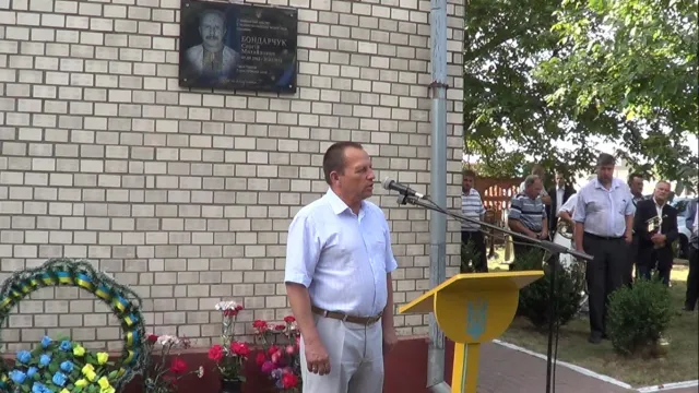 У Старокостянтинові відкрили меморіальну дошку Герою Небесної Сотні Сергію Бондарчуку — фото 2