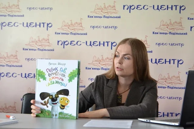У Кам’янці-Подільському буде майданчик для проведення сімейних літературних читань — фото 1
