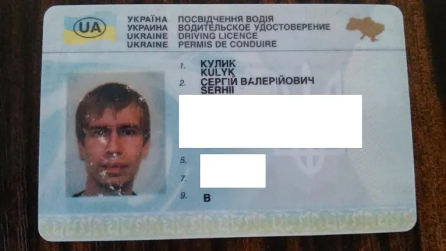 Правоохоронці шукають власників паспортів. Мобільний телефон, рюкзак та гаманець повернуто власникам — фото 4