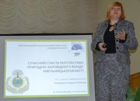 У Хмельницькому фахівці обговорили проблеми та перспективи екологічної освіти — фото 1