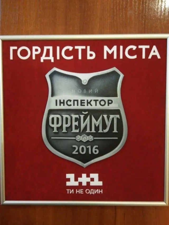 Висновки Фреймут: Олександр Симчишин – гордість міста, «Проскурів М’ясо» – ганьба — фото 1