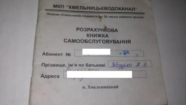 Правоохоронці шукають власників паспортів, ключів, розрахункової книжки, радіостанції, iPhone та дитячого ранцю. Документи повернуто власнику — фото 4