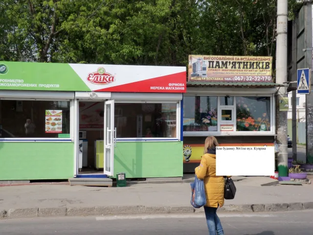 У Хмельницькому демонтують ще 11 МАФів, які встановлені без документів — фото 7