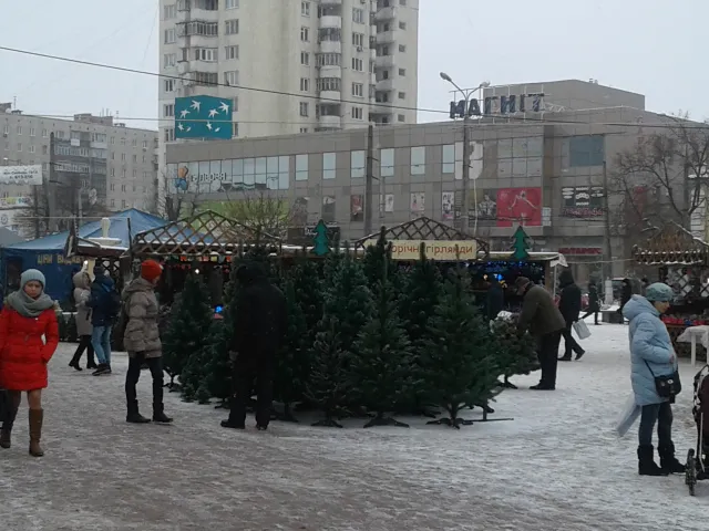 В центрі міста працює Новорічний ярмарок — фото 4