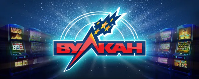 Топ 5 гральних автоматів з найбільшими шансами виграшу на казино Вулкан — фото 1