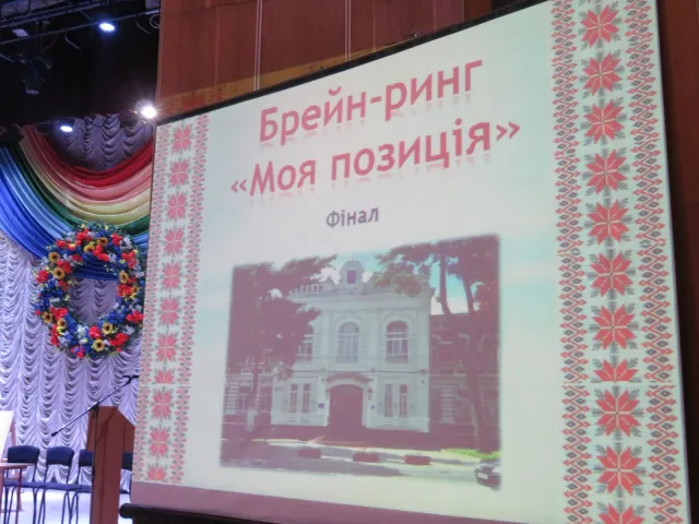 Маленькі хмельничани показали відмінні знання з місцевого самоврядування на брейн-рингу «Моя позиція» та виграли поїздку до Києва — фото 3