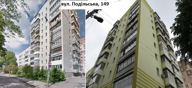 У Хмельницькому утеплили 5 будинків відповідно до програми співфінансування — фото 12