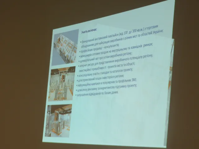 Для швейної продукції місцевих виробників можуть виділити спеціальне місце у Міжнародному центрі торгівлі у Києві — фото 5