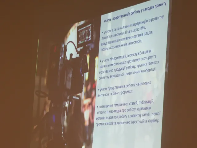 Для швейної продукції місцевих виробників можуть виділити спеціальне місце у Міжнародному центрі торгівлі у Києві — фото 7