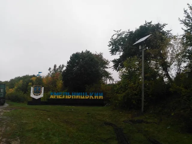 У Хмельницькому на стелах з назвою міста з'явилася підсвітка — фото 3