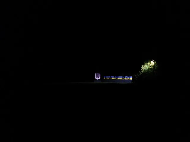 У Хмельницькому на стелах з назвою міста з'явилася підсвітка — фото 9