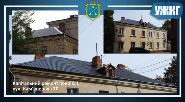 Хмельницький готовий до опалювального сезону — фото 3