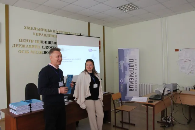 У Хмельницькому завершився проект «Школа молодого підприємця» — фото 7
