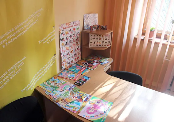 М'які іграшки та цікава література: на Хмельниччині у відділеннях поліції облаштували дитячі куточки — фото 1