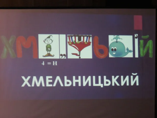 Хмельницькі школярі показали відмінні знання з місцевого самоврядування на брейн-рингу «Моя позиція» — фото 10
