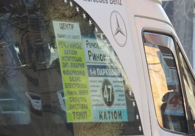 На трафаретах в автобусах та маршрутках кожен мікрорайон міста позначений окремим кольором — фото 6