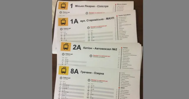 У Хмельницькому встановлюють оновлені таблички з графіком руху тролейбусів — фото 2