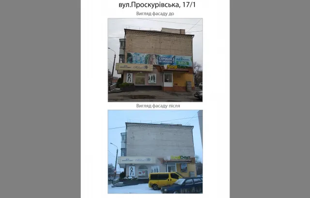 У Хмельницькому демонтували чотири рекламні конструкції — фото 3