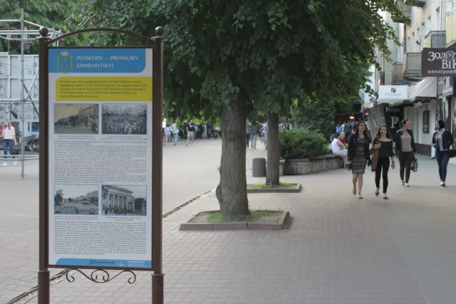 У Хмельницькому встановили 12 інформаційних стендів з історією міста — фото 2