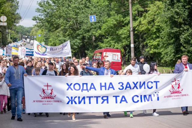 У Хмельницькому відбулася хода за сімейні цінності — фото 1