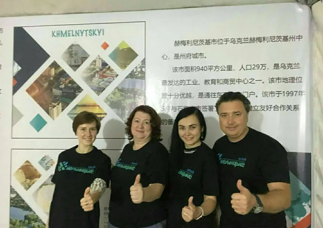 Продукція хмельницьких виробників представлена на Фестивалі їжі та культур Шовкового шляху у Китаї — фото 1
