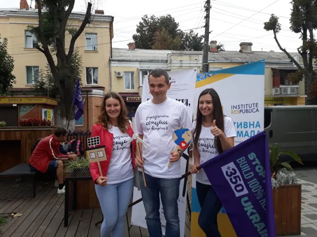 У Хмельницькому в рамках міжнародної акції «Дій за клімат» влаштували Парад екотранспорту — фото 3