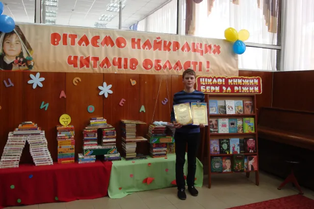 У Хмельницькому визначили «Лідера читання-2018» — фото 2