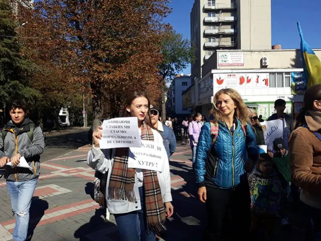 У Хмельницькому вперше відбувся Марш за права тварин — фото 12