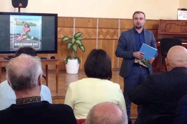 Хмельницькі письменники презентували другий випуск альманаху «Південний Буг» — фото 2