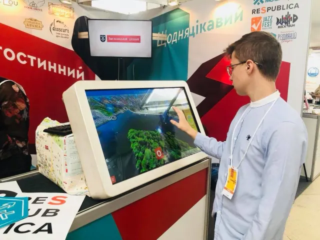 Хмельницький вперше представлено на Львівському міжнародному форумі індустрії туризму та гостинності — фото 1